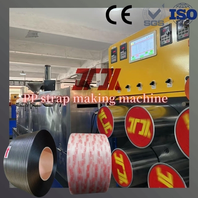 เครื่องทําสายพัดพลาสติก PP ขนาด 5-19 มม เครื่องทําสายพัดพัดพลาสติก PP ขนาด 200 กิโลกรัม/ชั่วโมง เครื่องทําสายพัดพัดพัดพัดพัดพัดพัดพัดพัดพัดพัดพัดพัดพัดพัดพัดพัดพัดพัดพัดพัดพัดพัดพัดพัดพัดพัดพัด