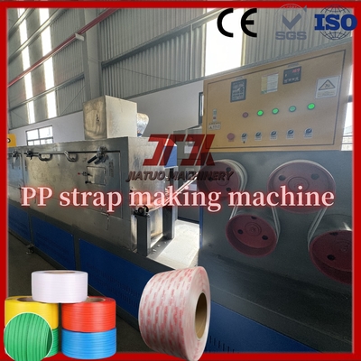 เครื่องรีดสายรัด PP สกรูเดี่ยว 250 กก./ชม. อัตโนมัติ พร้อม PLC ควบคุม ข้อมูลจำเพาะหน่วยความจำ