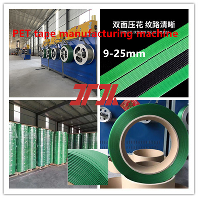 เครื่องทำสายรัด PET ความจุ 400-450 กก./ชม. พร้อมเครื่องม้วนอัตโนมัติเต็มรูปแบบ และผลิตสายรัด PET แรงดึงสูง