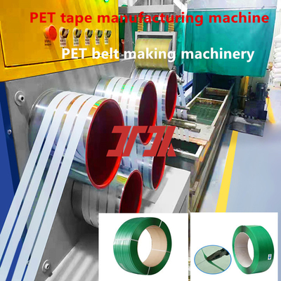 สายการผลิต extruder ความเร็วสูง 9-25mm PET พลาสติกสแตนเลส strapping เครื่อง strapping PET สําหรับอัตราความล้มเหลวต่ําและการทํางานง่าย