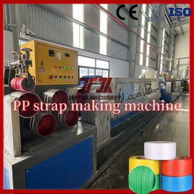 สกรูคู่เดี่ยว 260kg / H ความจุ ประสิทธิภาพ PP Strapping Band Extrusion Line 5-19mm ความยาวยาว
