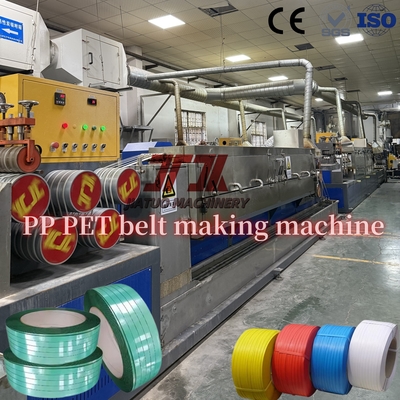 สกรูคู่เดี่ยว 260kg / H ความจุ ประสิทธิภาพ PP Strapping Band Extrusion Line 5-19mm ความยาวยาว
