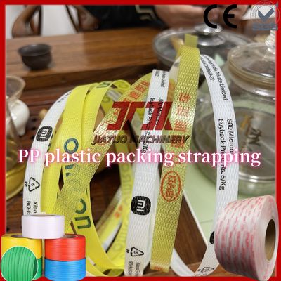 สายพาน PP Strapping สายพานบรรจุ PP ความเร็วสูงสำหรับอุปกรณ์รัดอัตโนมัติ
