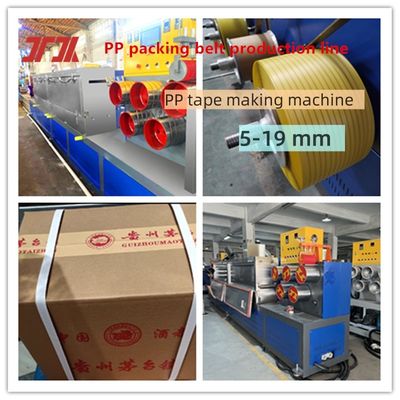 PP พลาสติก Extruder 5-19 มม PP สายการผลิต Strapping PP อุปกรณ์ Strapping PP กับ 55KW GUGAO มอเตอร์