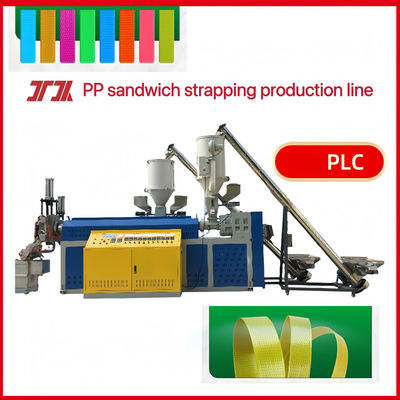 PP พลาสติก Extruder 5-19 มม PP สายการผลิต Strapping PP อุปกรณ์ Strapping PP กับ 55KW GUGAO มอเตอร์