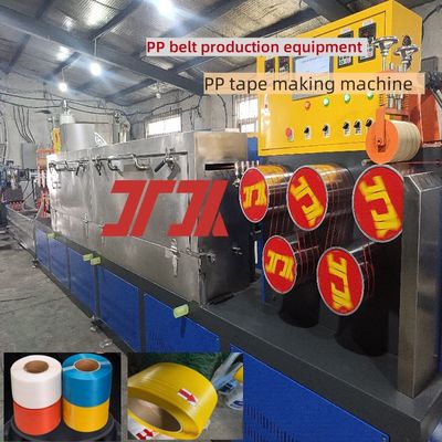 สกรูเดี่ยว 2 ช่องสายรัด PP Extrusion Line เครื่องบรรจุสายพานพลาสติก PP