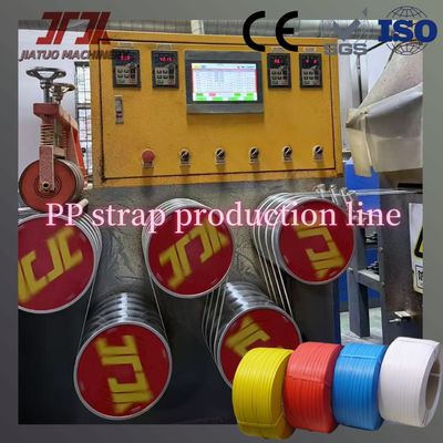 สกรูเดี่ยว 2 ช่องสายรัด PP Extrusion Line เครื่องบรรจุสายพานพลาสติก PP