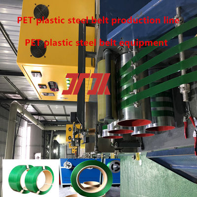 สายการผลิต PET Strap จากวัสดุรีไซเคิล 100% พร้อมเครื่องปั้นและเครื่องพิมพ์