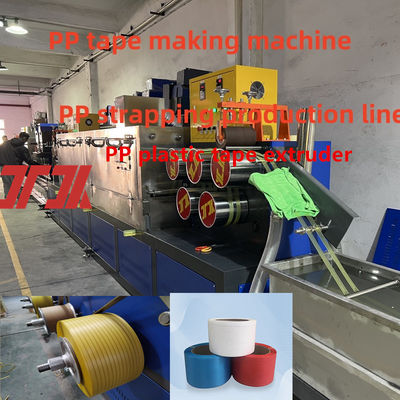 สายการผลิต PP Strapping 5-19mm PP Strapping Equipment สายการผลิต PP Strap Band Extrusion
