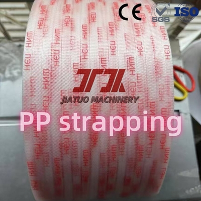 ผู้ผลิต พอลิโพรไพลีน Pp Custom Strapping Band Roll สําหรับการบรรจุกระดาษกล่อง ขนาด 5-19 มม