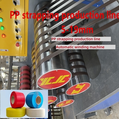 5-19mm ความกว้าง PP Strap การทําเครื่องจักรกับ PLC การควบคุมและอัตโนมัติ Winder ใบรับรอง SGS CE