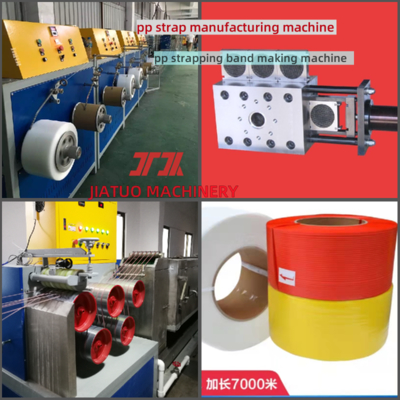 เครื่องผลิตสายพับ PP สายพับ 5-15mm อัตโนมัติ ระบบควบคุม PLC