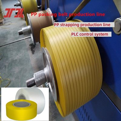 สายการผลิต PP Strapping 5-19mm PP Strapping Equipment สายการผลิต PP Strap Band Extrusion