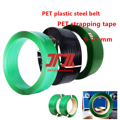 สายรัด PET แรงดึง 350-950kgf สีเขียว ลายนูน ใช้สำหรับรัดสินค้าบนพาเลท อิฐ