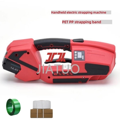 PP PET strapping เครื่อง strapping ไฟฟ้ามือเครื่อง strapping ความเร็วสูง พร้อมแบตเตอรี่ลิตিয়াম