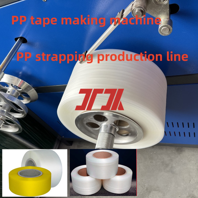 เครื่องทําเข็มขัดบรรจุ PP ความหนา 0.3-1.2 มม อุปกรณ์ประกอบเข็มขัด PP เครื่องจักรพลาสติก