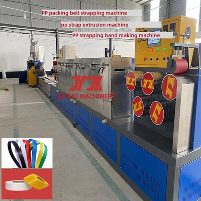 เครื่องผลิตสายพับ PP สายพับ 5-15mm อัตโนมัติ ระบบควบคุม PLC