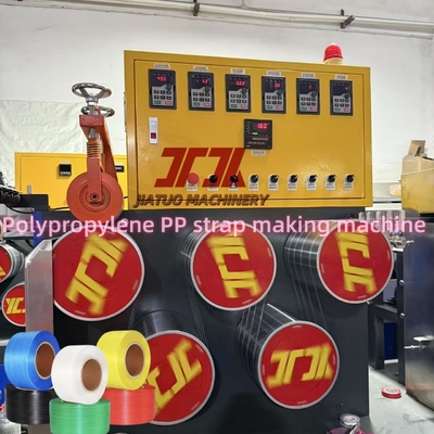 เครื่องผลิตสายการอัดรีดสายรัดพลาสติก PP ปรับความเร็วได้