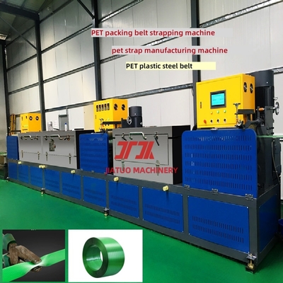 เครื่องทำสายรัด PET เกรดอัตโนมัติ พร้อมตัวกรองขนาดใหญ่ 4.5 ตร.ม. และถังลดความชื้น 5000 ลิตร