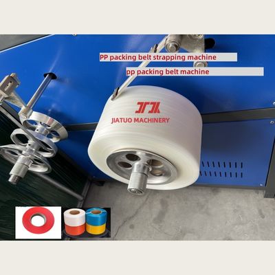 ระบบควบคุม PLC เครื่องทำสายรัด PP สายการผลิตสายรัด PP ความเร็วสูง อุปกรณ์สายรัด PP