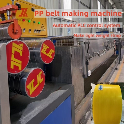 GUOMAO Motor Polypropylene PP Strap Production Line With 4nets เครื่องเปลี่ยนจอรีไซเคิล