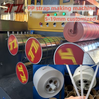 เครื่องผลิตสายรัด PP ลายนูน SKD-11, อุปกรณ์ผลิตสายรัด PP