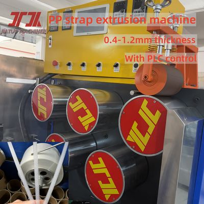 สายการผลิตเครื่องอัดรีดสายรัด PP พร้อมสกรูพิเศษและเครื่องม้วนอัตโนมัติ