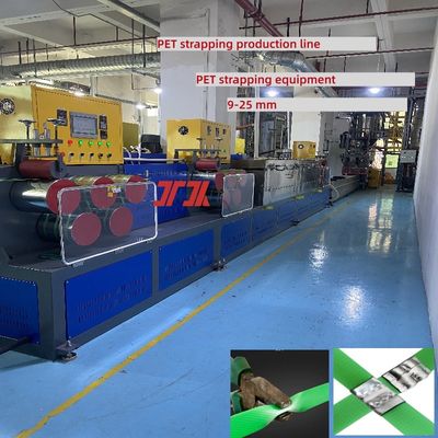 High-speed PET strapping machine 16mm pet PET strapping production line with automatic stretching system