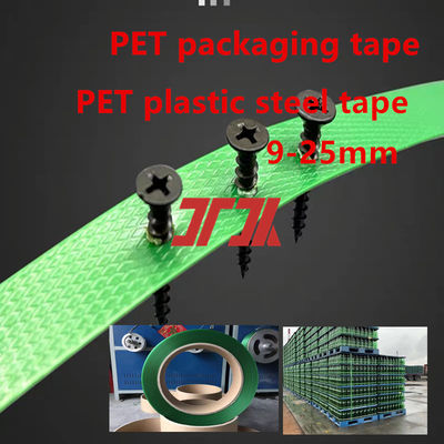 สะอาดต่อสิ่งแวดล้อม แบนด์แรงมือ PET Strapping Roll พอลิเอสเตอร์ แพคเกอร์เบิร์ท ความแข็งแรงสูง