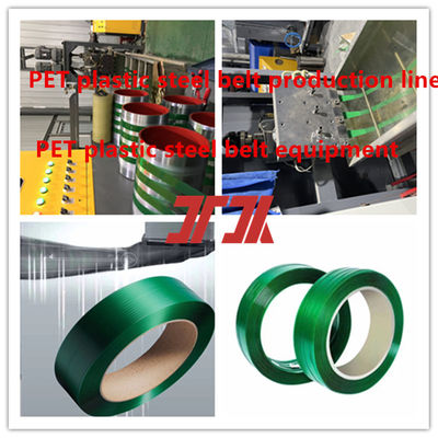 สายการผลิต PET strapping 9-32mm เครื่อง strapping PET สายการผลิต PP/PET strapping ความเร็วสูง