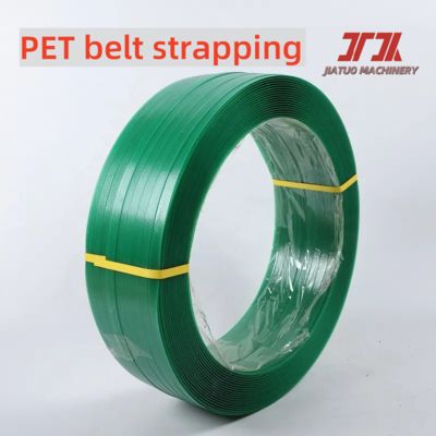 PET พลาสติก สแตนเลส Strapping Band 9-32mm PET Strapping Belt สําหรับเครื่อง Strapping อัตโนมัติ