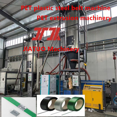 สายการผลิตสายรัดพลาสติกของ GUGAO Motor กว้าง 9 - 32 มม. PET Strap Extruding Machine
