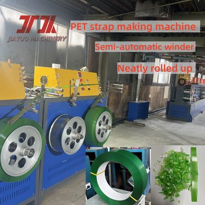 150m/min ความเร็วในการทํางาน เครื่องทําสายใยสัตว์เลี้ยง ทําเข็มขัดบรรจุ PET ที่ลวดลายด้วย PLC Control