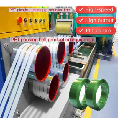 เครื่องทําเข็มขัด PET เครื่องผูกเข็มขัด PET สกรูเดียว พร้อมปั๊มวัด 50cc