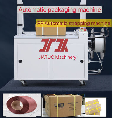 High-speed automatic packaging machine for 5-15 mm PP and PET strapping packaging machine
