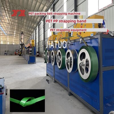 PET strap making machine high-speed  PP PET strapping machine  automatic winding machine