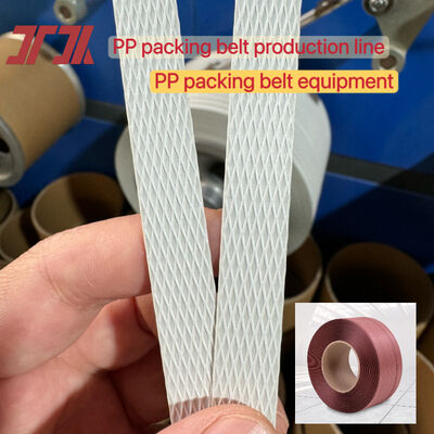 เครื่องผูกเชือก PP สายการผลิตผูกเชือก PP สกรูเดียว Output100~600 kg/h