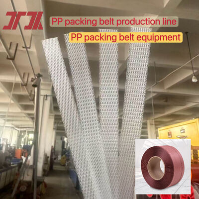 เครื่องผูกเชือก PP สายการผลิตผูกเชือก PP สกรูเดียว Output100~600 kg/h