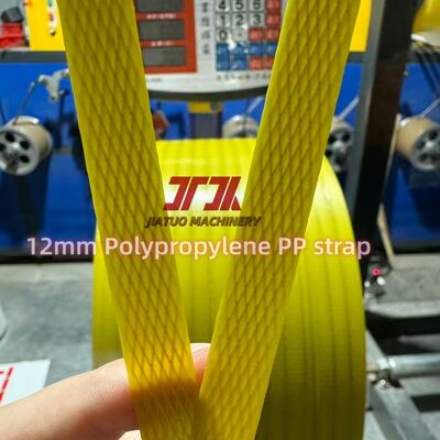 เครื่องทำสายรัด PP กว้าง 5-19 มม. สำหรับทำสายรัดบรรจุภัณฑ์ พร้อมเครื่องม้วนอัตโนมัติ