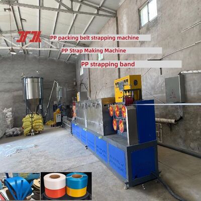 เครื่องทำสายรัด PP ความเร็ว 260-300 เมตร/นาที พร้อมเครื่องม้วนอัตโนมัติ