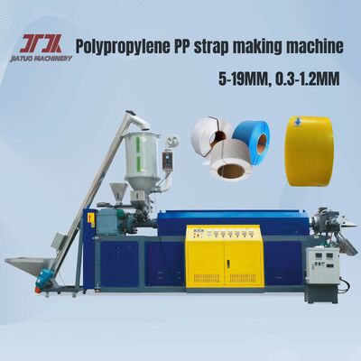 เครื่องทำสายรัด PP ความเร็ว 260-300 เมตร/นาที พร้อมเครื่องม้วนอัตโนมัติ
