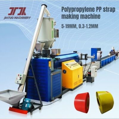 เครื่องผลิตสายรัด PP สกรูคู่ 110 มม. 75 มม. เฟอร์นิเจอร์เซรามิกส์