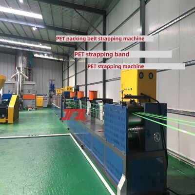 เครื่องทำสายรัด PET ขนาด 100–500 กก./ชม. สายการผลิตสายรัด PET พร้อมคุณสมบัติการใช้พลังงานต่ำ