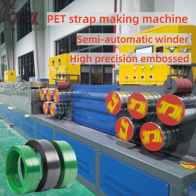 เครื่องทำสายรัด PET ขนาด 100–500 กก./ชม. สายการผลิตสายรัด PET พร้อมคุณสมบัติการใช้พลังงานต่ำ