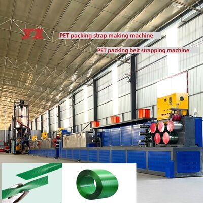 เครื่องทำสายรัด PET ขนาด 100–500 กก./ชม. สายการผลิตสายรัด PET พร้อมคุณสมบัติการใช้พลังงานต่ำ
