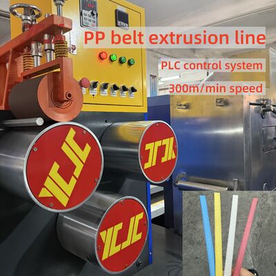 360-380kg/H ความจุ โพลีพรอพีเลน PP เครื่องผลิตเชือกด้วยการควบคุม PLC