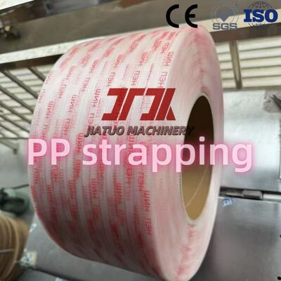 เครื่องทำสายรัด PP ขนาด 5-19 มม. พร้อมระบบควบคุม PLC และเครื่องเปลี่ยนหน้าจอแบบไม่หยุดนิ่ง