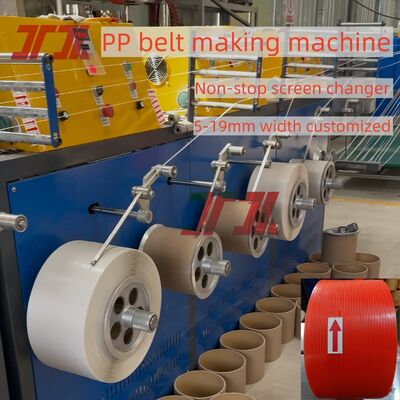 เครื่องทำสายรัด PP ขนาด 5-19 มม. พร้อมระบบควบคุม PLC และเครื่องเปลี่ยนหน้าจอแบบไม่หยุดนิ่ง