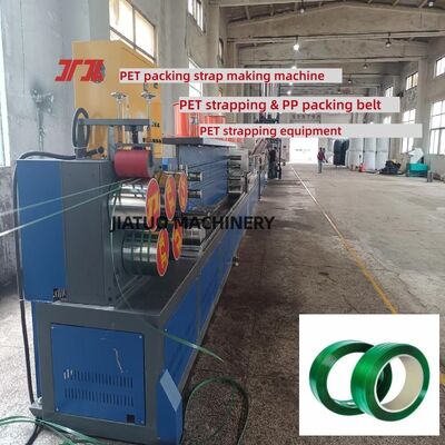 เครื่องทำสายรัด PET อุปกรณ์สายพานเหล็กพลาสติก PET ขนาด 9-25 มม. สำหรับเกล็ดขวด PET 100%