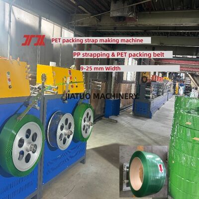 เครื่องผูกเชือก PET ความเร็วสูง อุปกรณ์การผลิตเชือก PET ขนาด 9 25mm พร้อมระบบควบคุม PLC